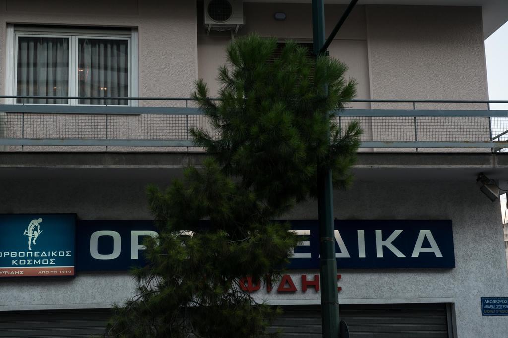 Alke Homme Apartment Athens Exterior photo